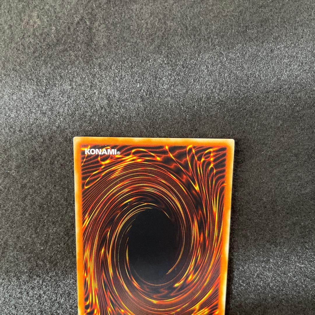 遊戯王　超伝導恐獣　レリーフ　美品