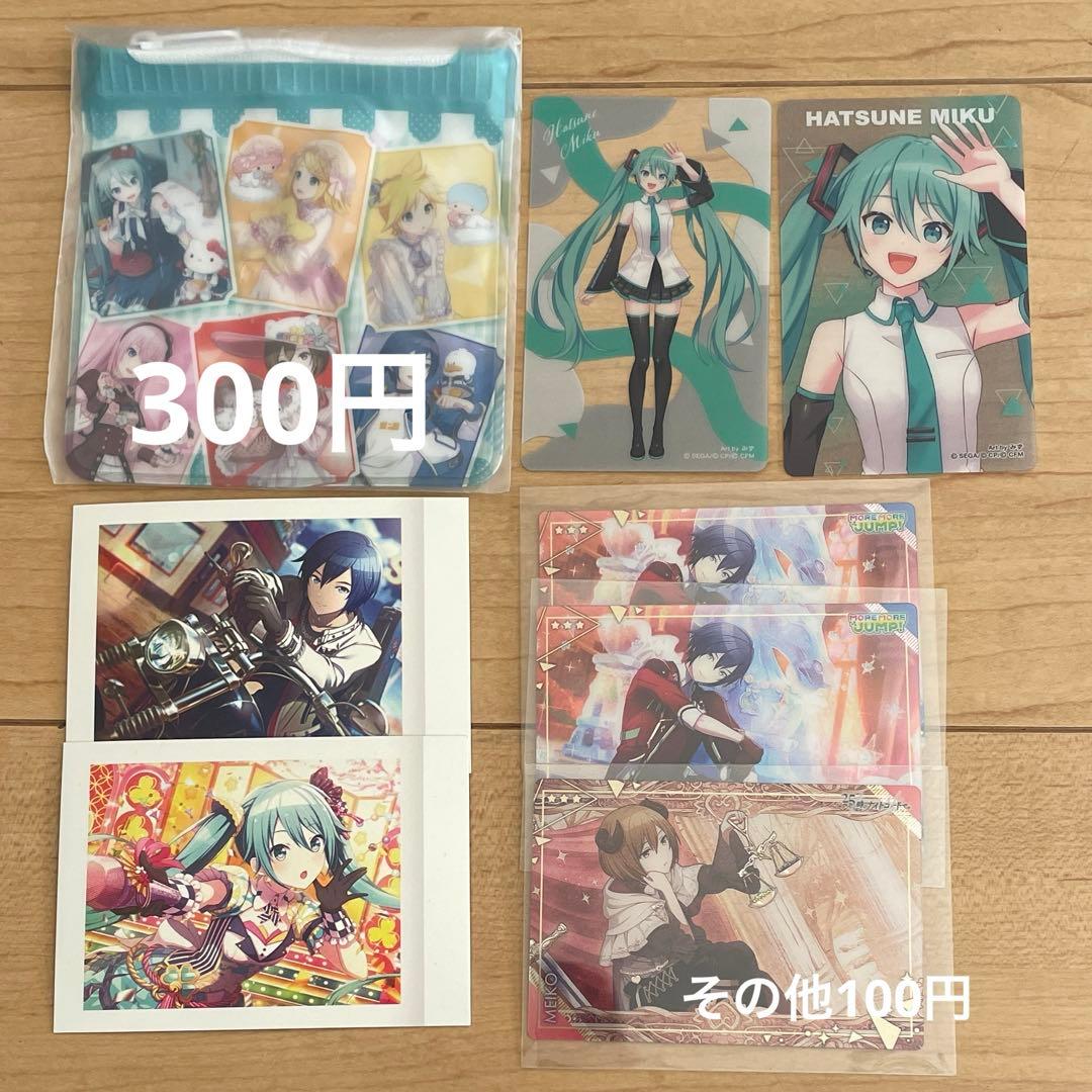 プロセカ まとめ売り