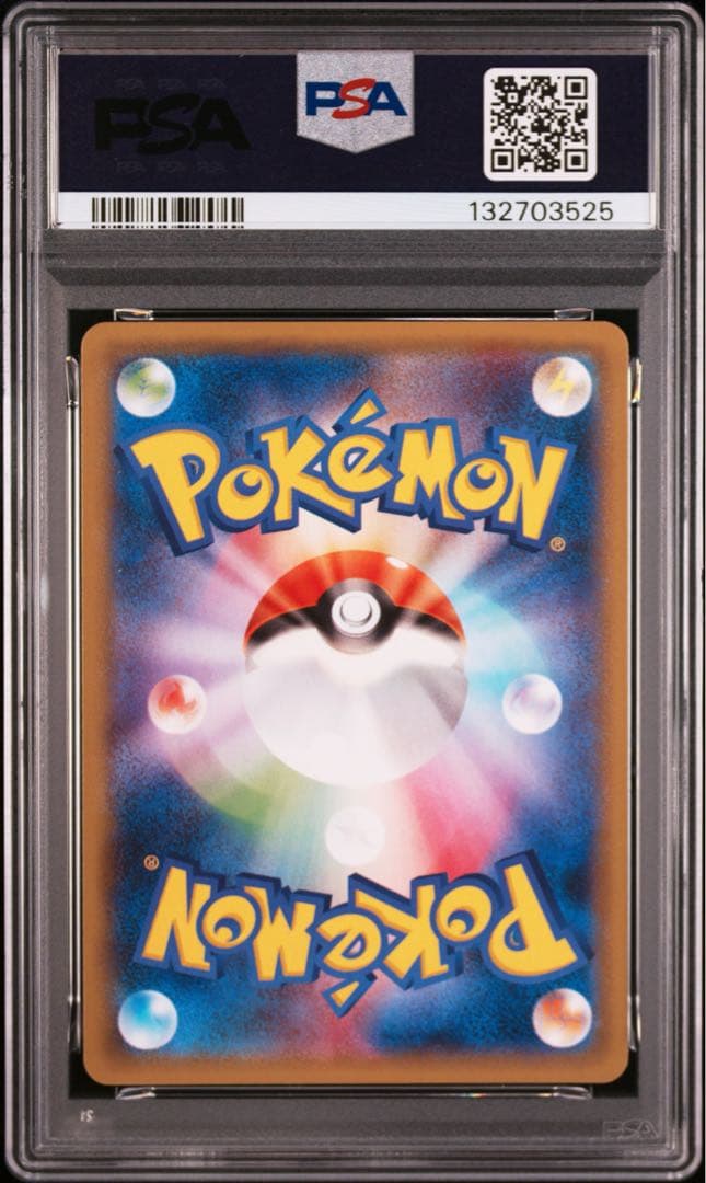 【 PSA10】エーフィ GX コレクションサン