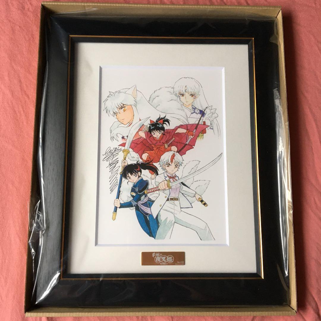 半妖の夜叉姫 複製原画 A5サイズ 犬夜叉 最新 犬夜叉 複製原画 半妖