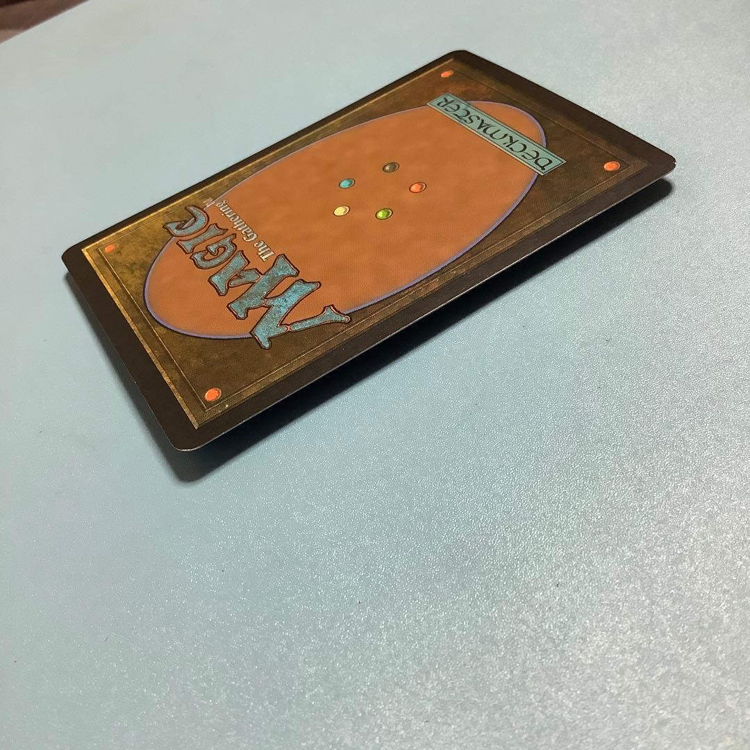 凶暴な打撃/Savage Beating  DST日本語foil