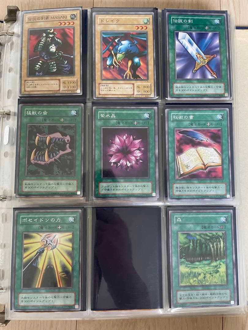 遊戯王ファイルブック　初期カード　当たり可能性あり　即決の場合はプレゼントあり