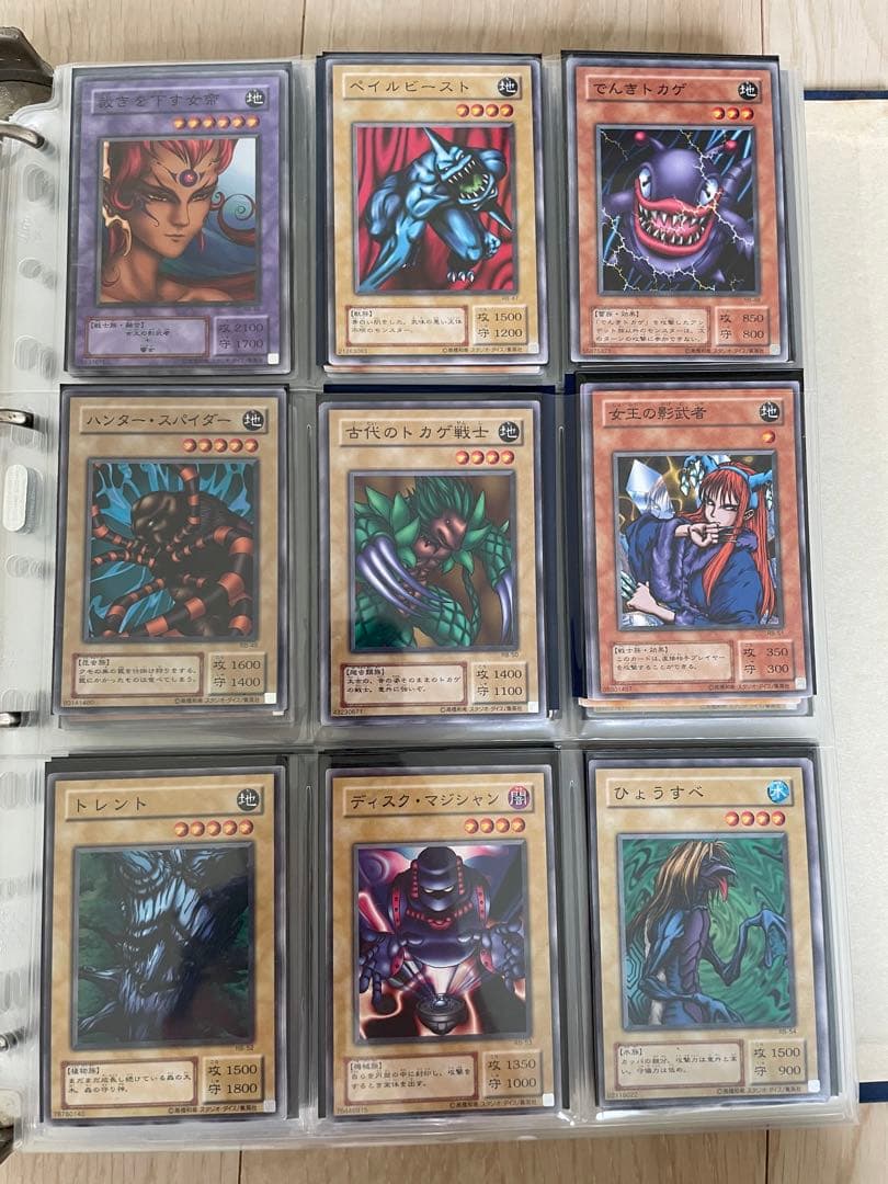 遊戯王ファイルブック　初期カード　当たり可能性あり　即決の場合はプレゼントあり