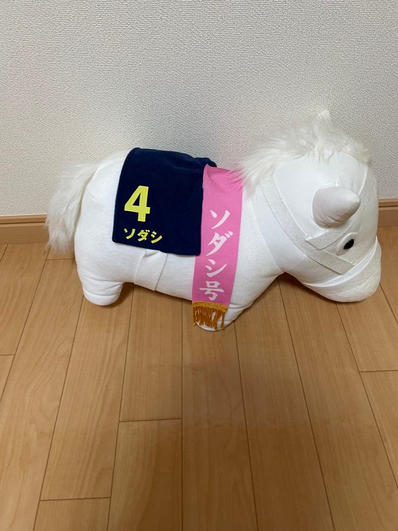 サラブレッドコレクション　BIG ソダシ　4番　タグ付き