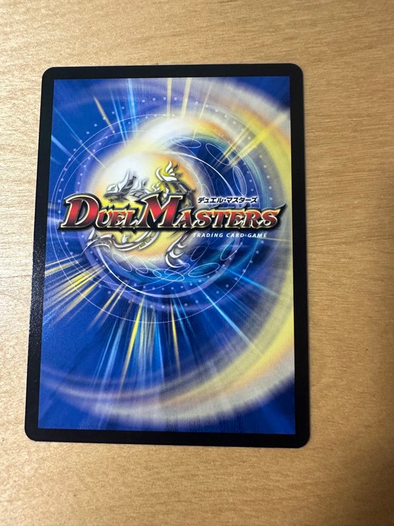 創世竜Drache der'Zen ジェネシスドラッヘダーゼン シークレット