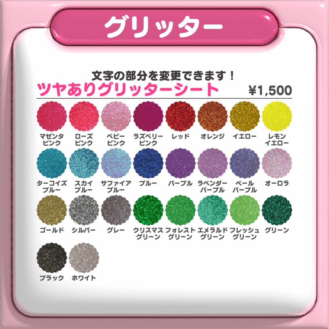 【재현 ジェヒョン NCT127】フレーム ネームボード オーダー ぷっくり