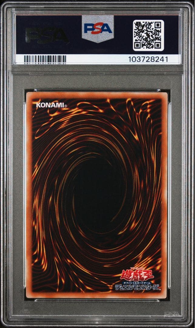 鑑定品 PSA10 極美品 世界28枚 心変わり 初期 パラレル 超ギラギラ