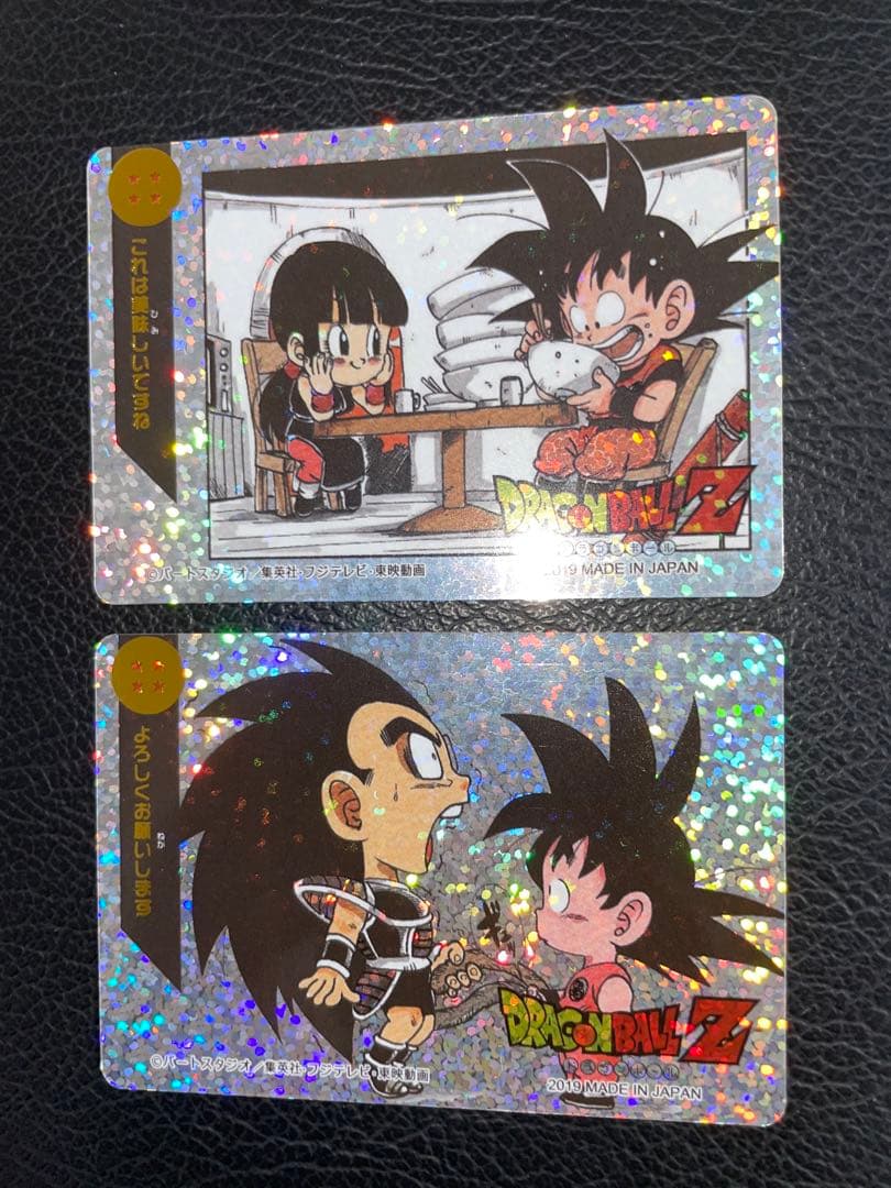 ①7/8出品　9枚　ドラゴンボール　キラカード