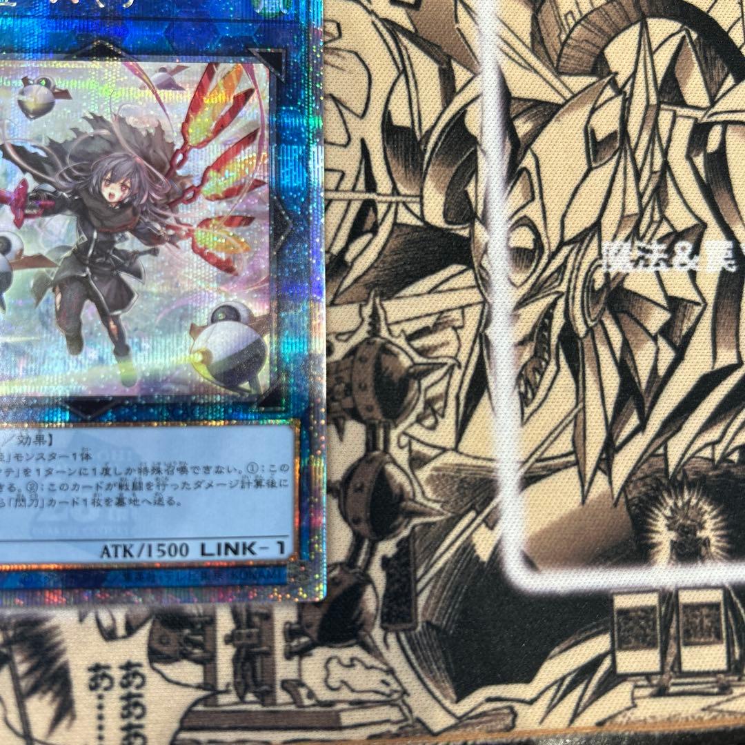 遊戯王 閃刀姫－ハヤテ 25th 絵違い