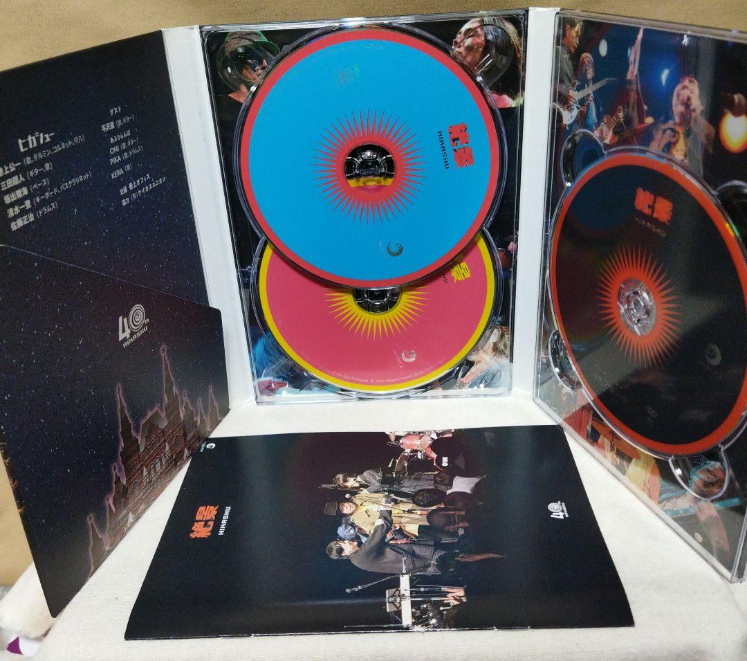 絶景 初回限定版 2CD+DVD 平沢進+ヒカシュー+あふらりんぽ - メルカリ