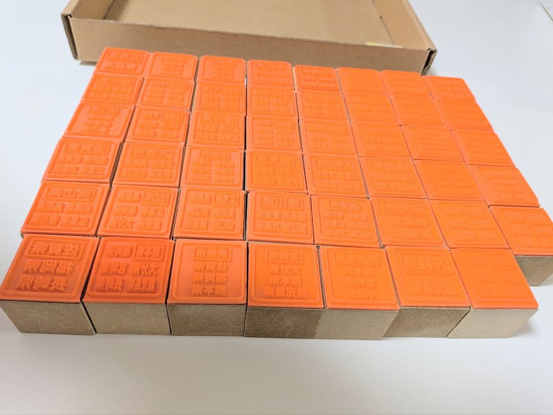 GOTOトラベル都道府県スタンプ非売品