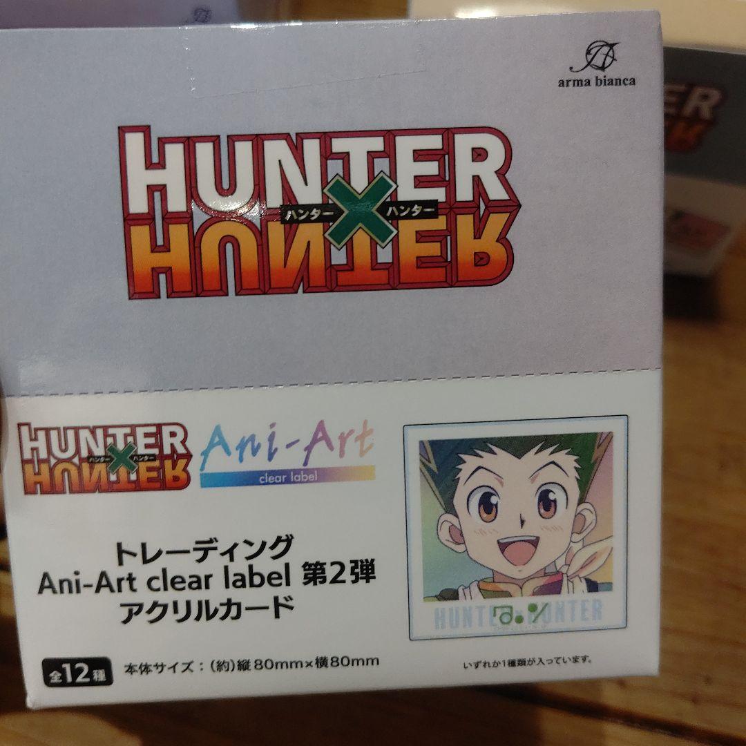 未開封 HUNTER x HUNTER Ani-Art 第2弾 グッズ3種類