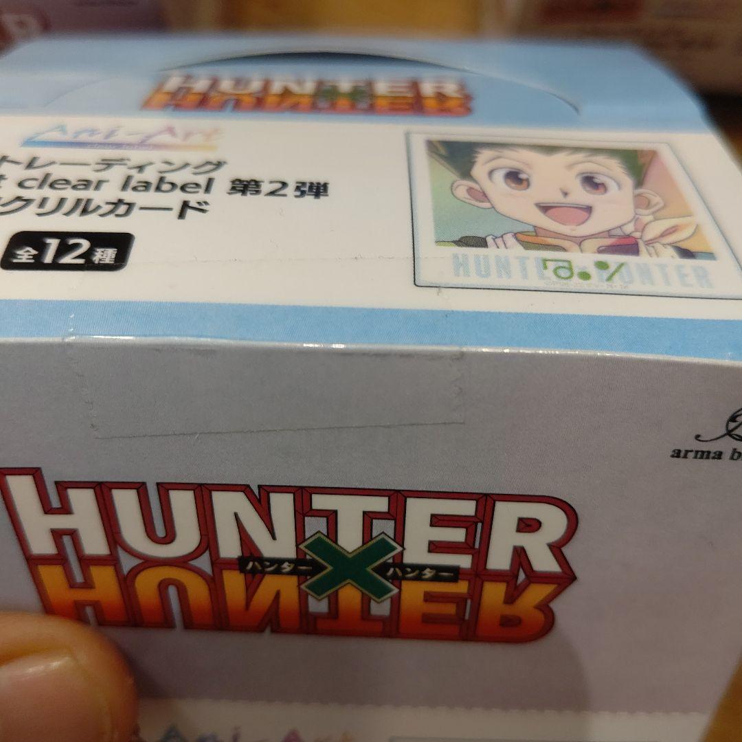 未開封 HUNTER x HUNTER Ani-Art 第2弾 グッズ3種類
