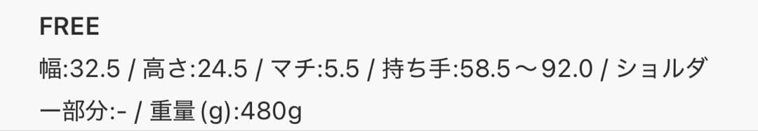 《本革/480g》2WAYレザーショルダーバッグ　earPAPILLONNER