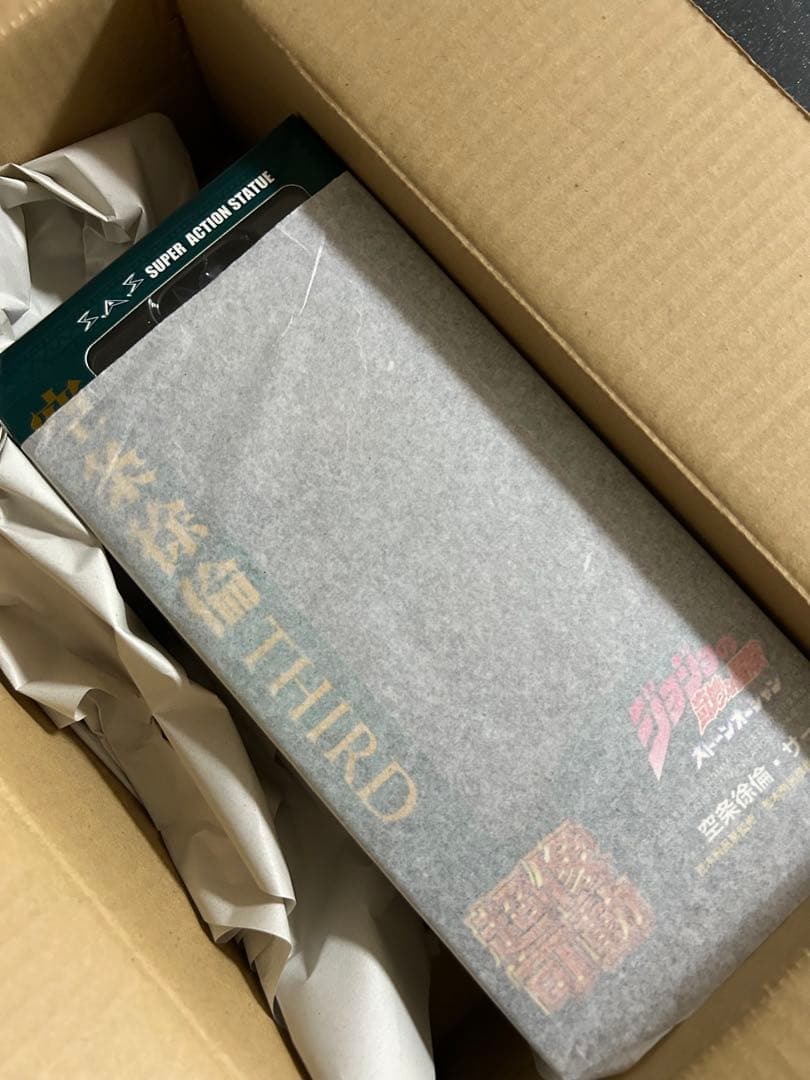 【新品未開封品】超像稼働＊空条徐倫