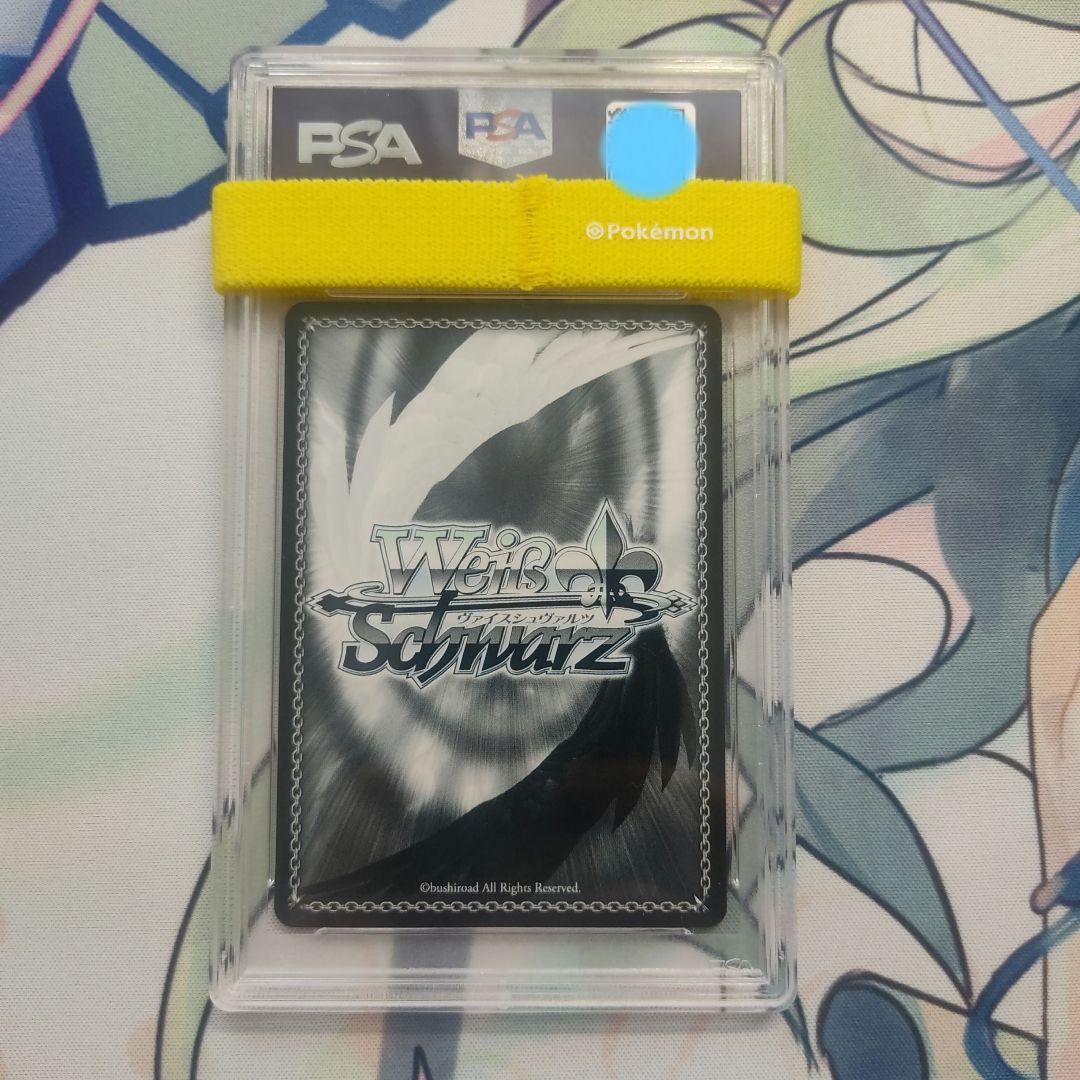 PSA10 ハイテンションサマー　夏色まつり　SP ヴァイスシュバルツ