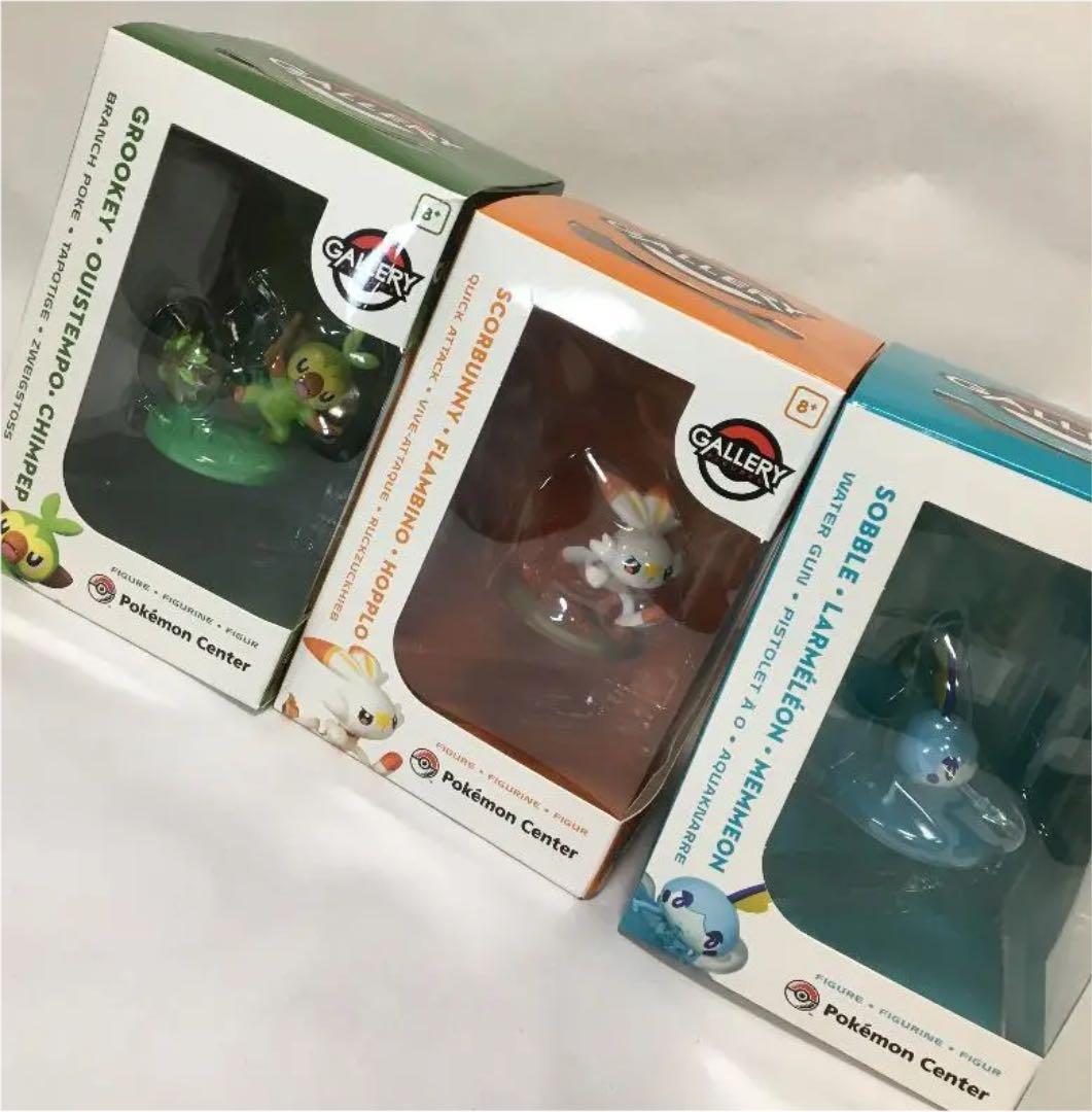 海外ポケモンセンター限定 御三家セット ヒバニー サルノリ メッソン 三体