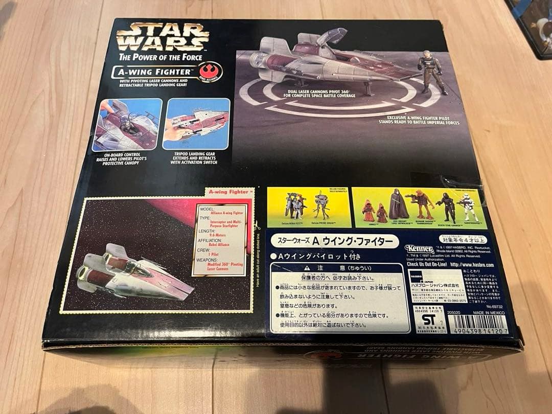 スターウォーズ　A-WING FIGHTER ケナー　ハズブロー