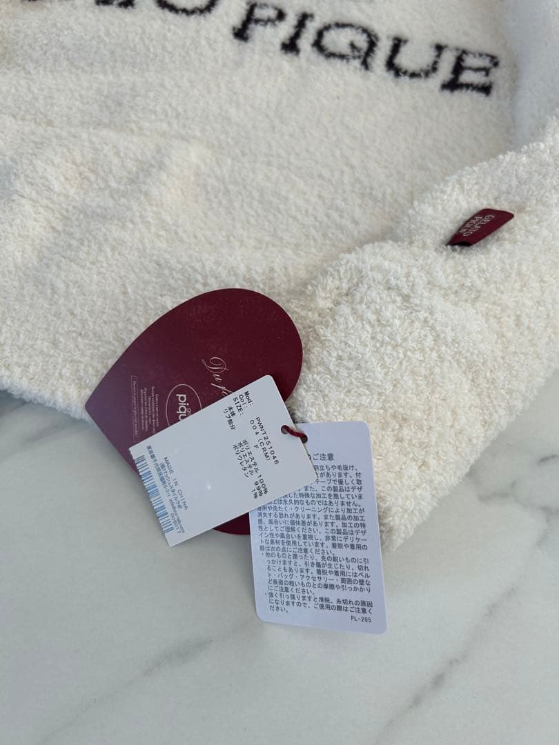 Valentineベビモコハートベアジャガード プルオーバー&ロングパンツSET