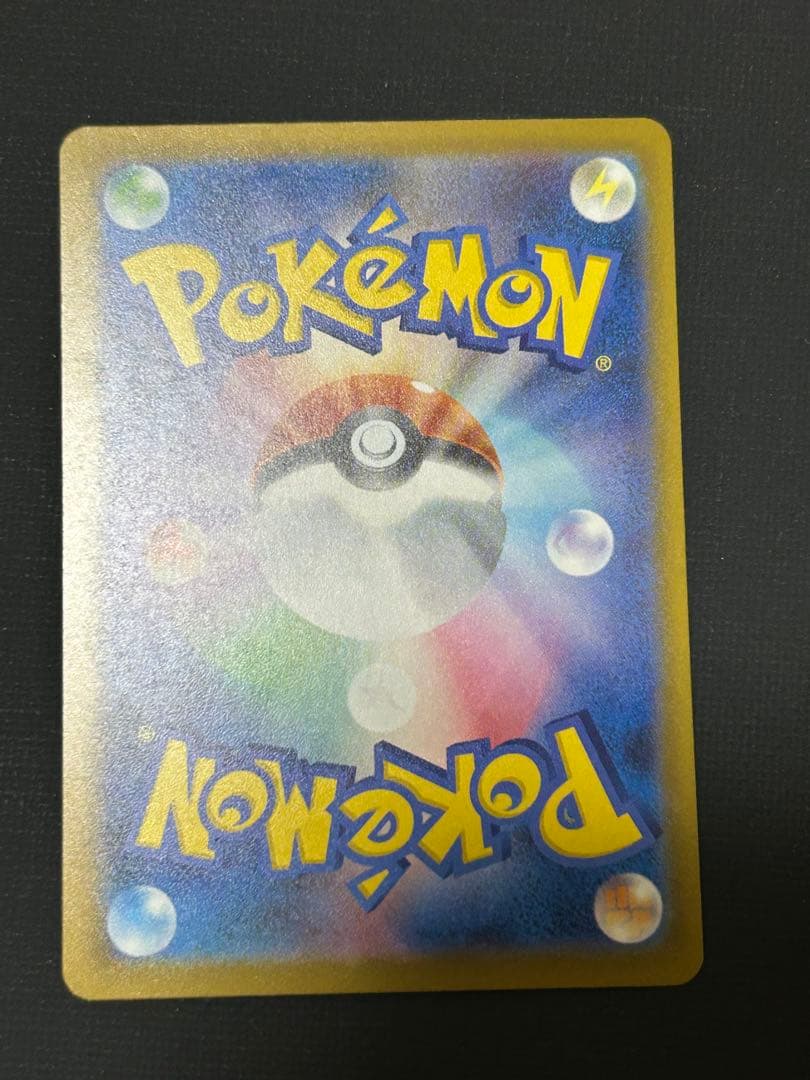 メガゲンガーex メガドリーム