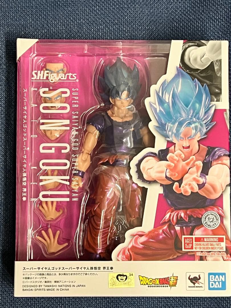 S.H.Figuarts スーパーサイヤ人ゴッドスーパーサイヤ人 界王拳