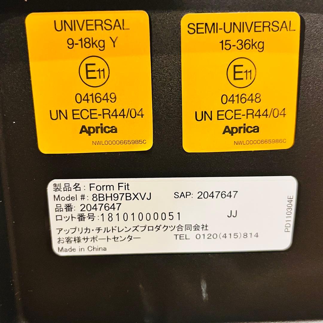 （早い者勝ち）Aprica チャイルドシートISOFIX form fit