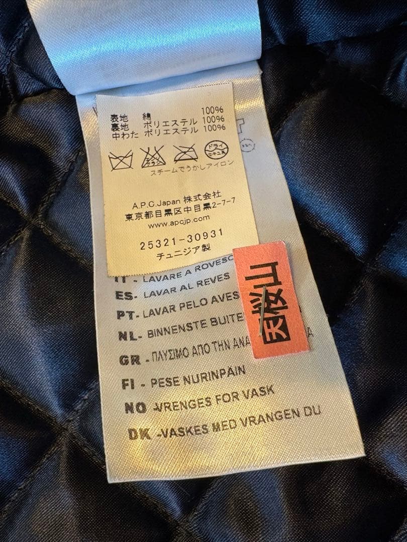 A.P.C. × Carhartt ガブリエルコート　ベージュ　アウター