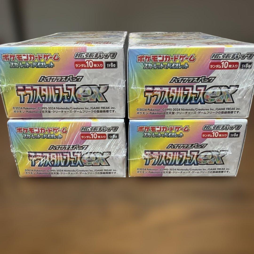 シュリンク付き新品未開封 ポケモンカード ハイクラスパック テラスタルフェスex