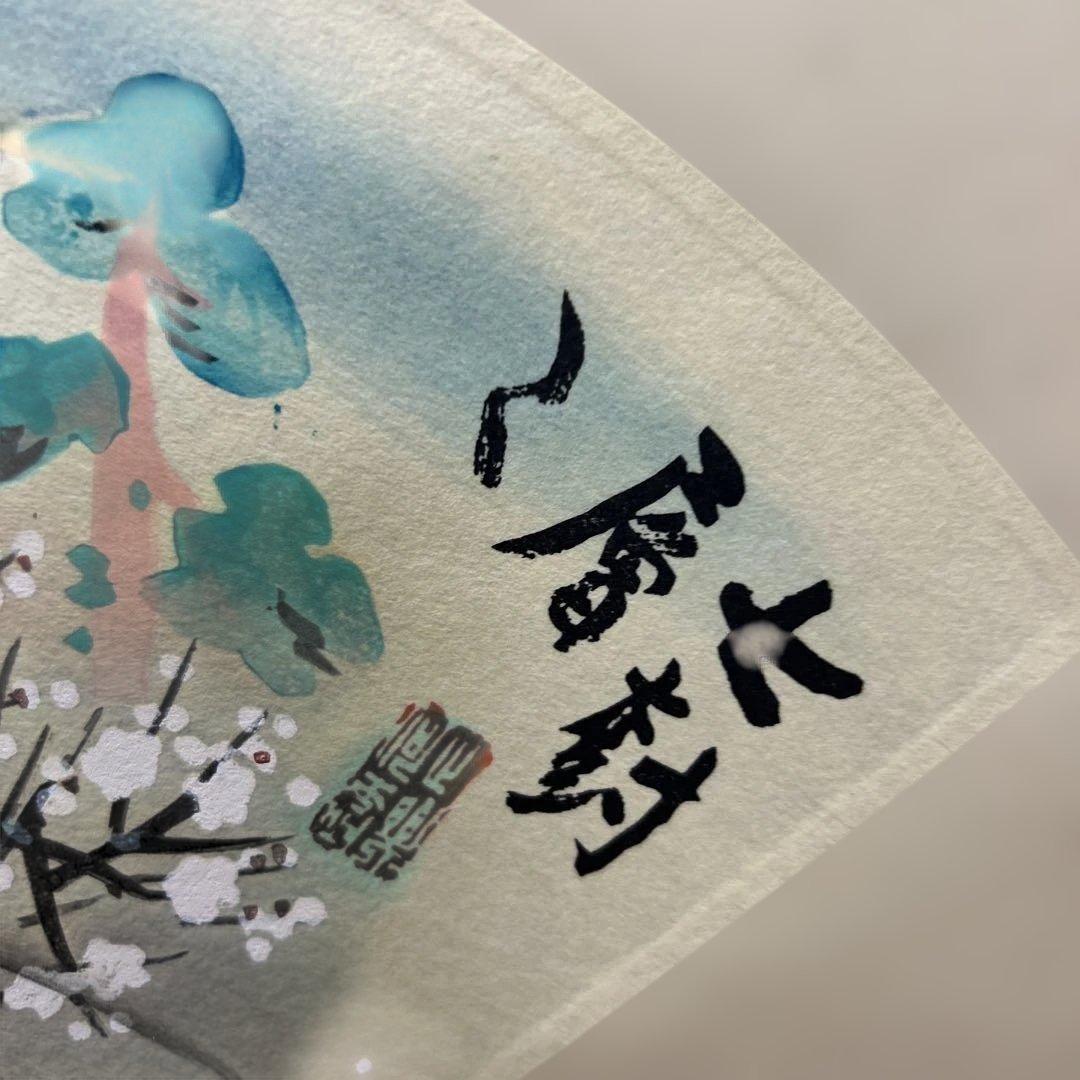 掛軸 七樹層ソウ 松梅桜 菅楯彦