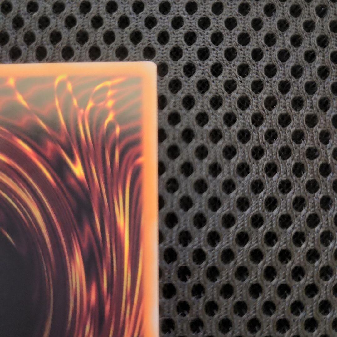 天羽々斬之巳剣　プリズマ　1枚