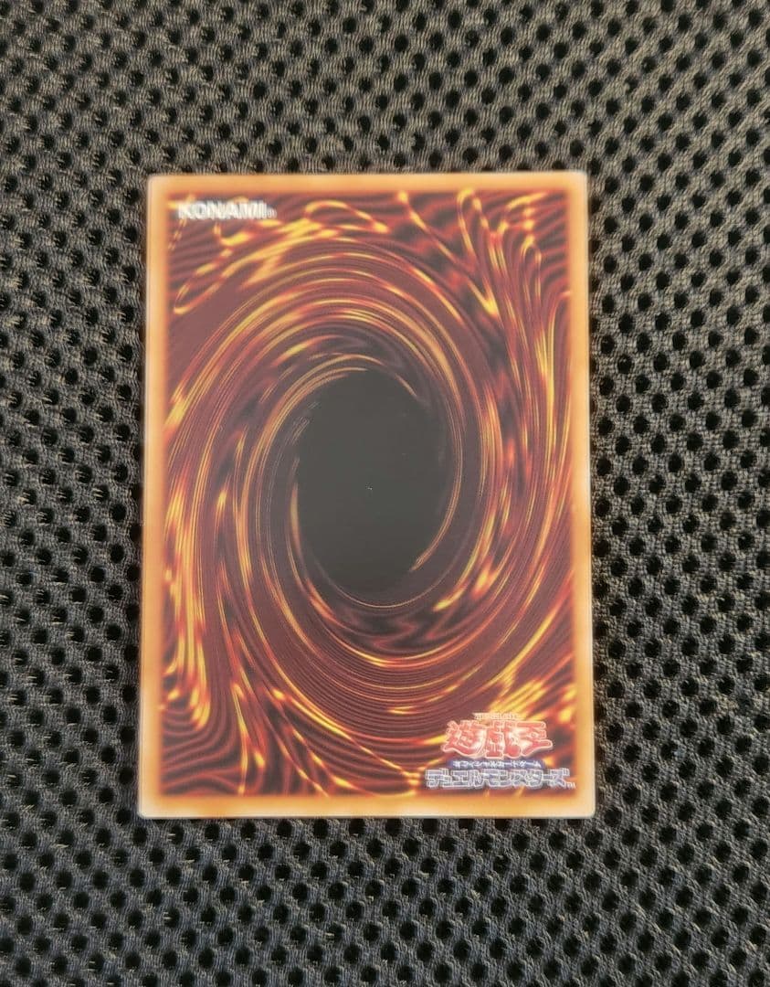 天羽々斬之巳剣　プリズマ　1枚