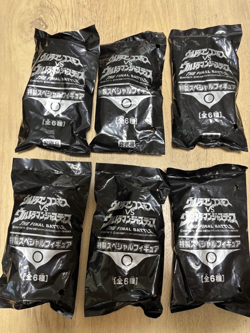 未開封！2003映画ウルトラマンコスモスVSジャスティスフィギュア全6種