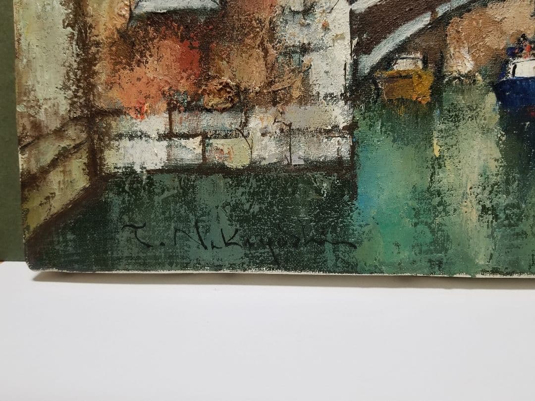 絵画　油彩画　中吉照雄 「ベニスと運河」F8　送料込み