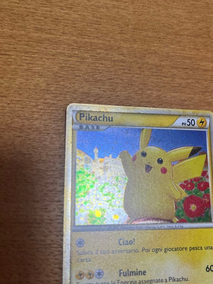 ポケモンカード ピカチュウ ワールド