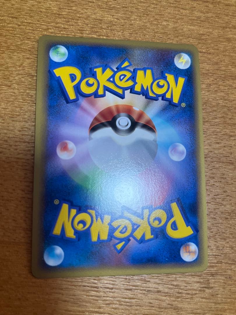 ポケモンカード ピカチュウ ワールド