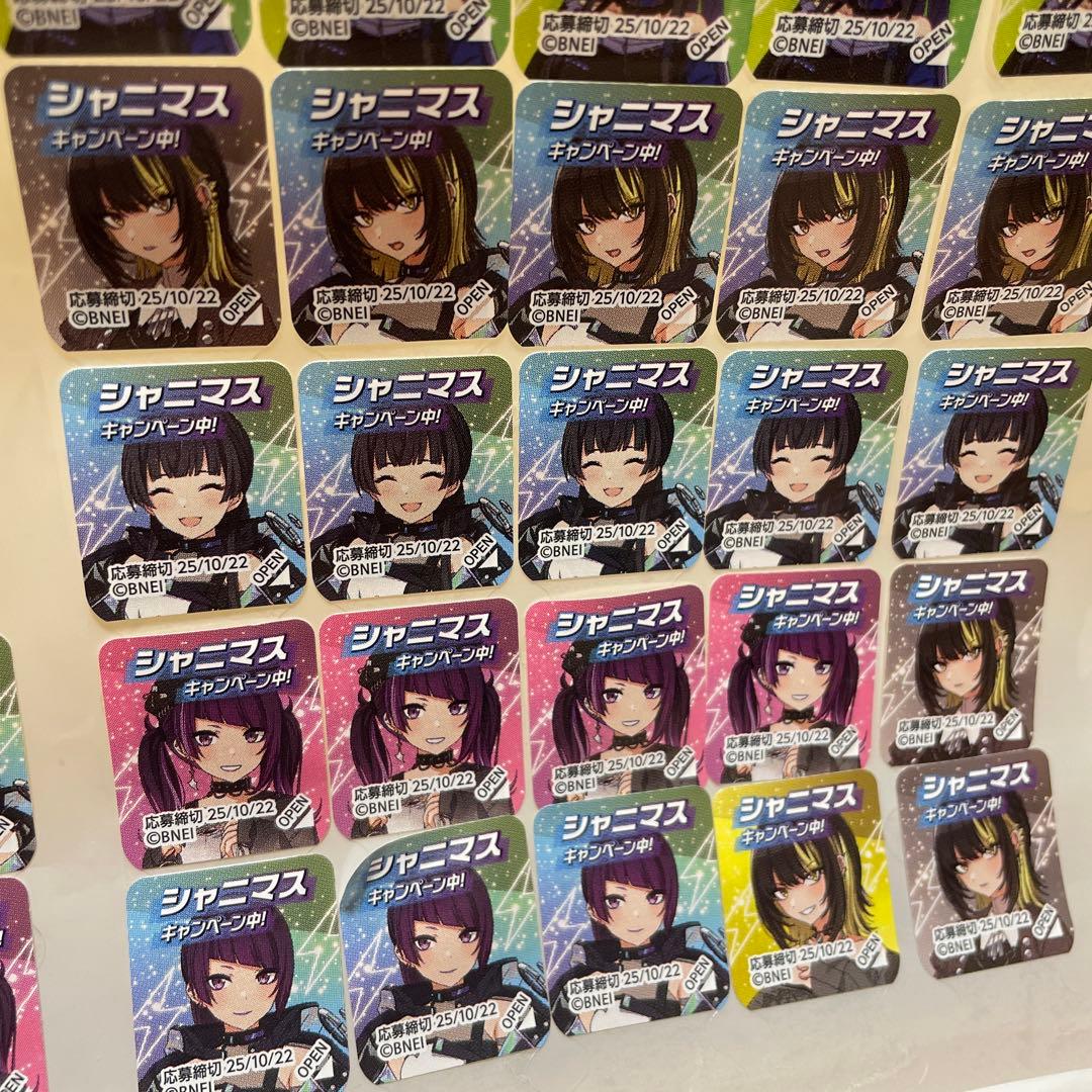 シャニマス メガシャキ応募券 60枚 メガシャキ 60本 未開封