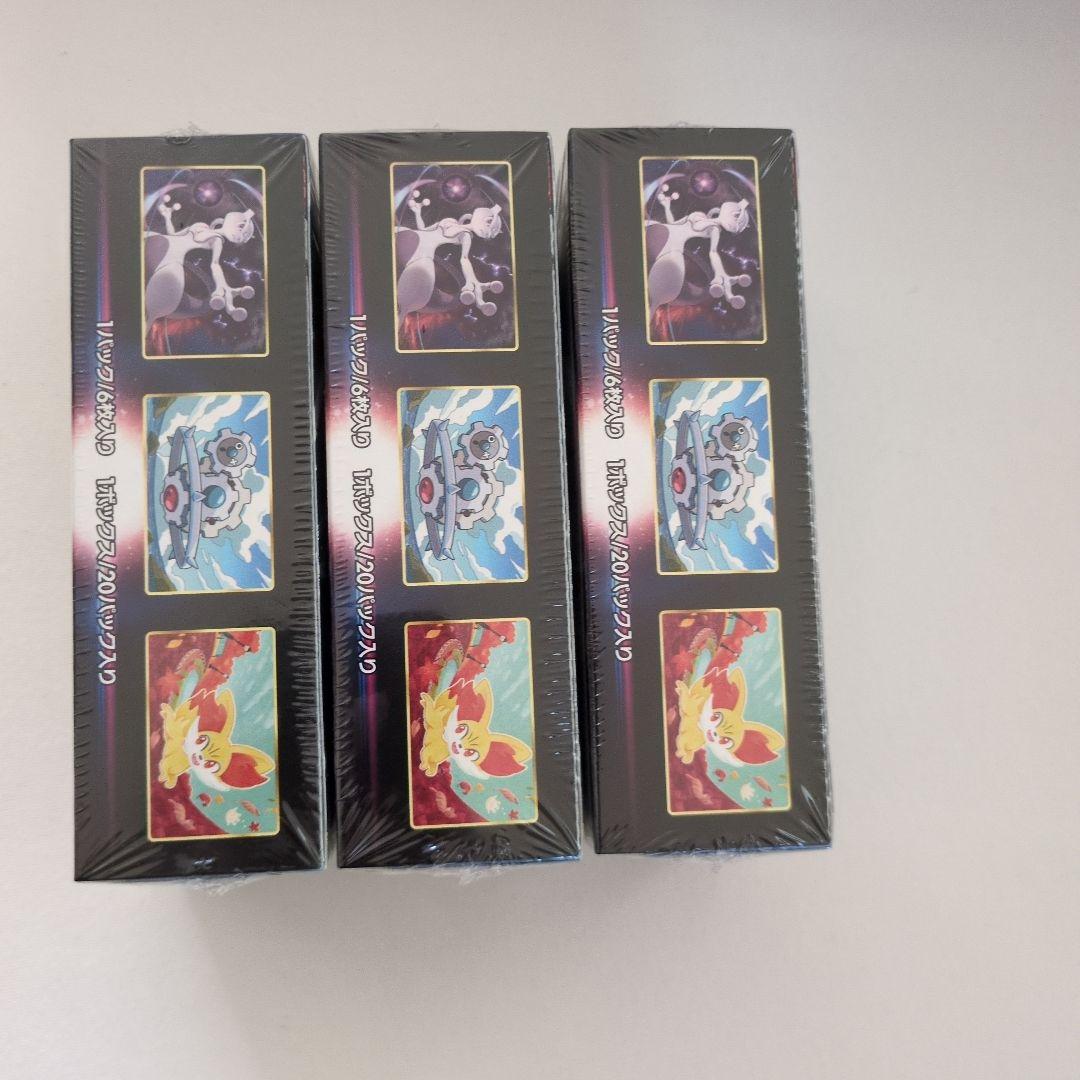 通販ゲーム・おもちゃ・グッズ - ポケモンカード 白熱のアルカナ未開封