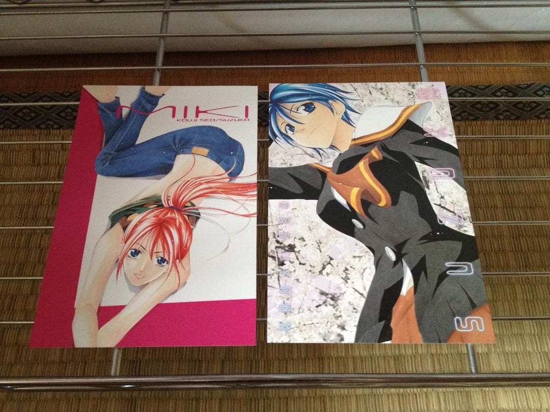 瀬尾公治 直筆サイン 値下げ Yahoo!オークション - 瀬尾公治 直筆