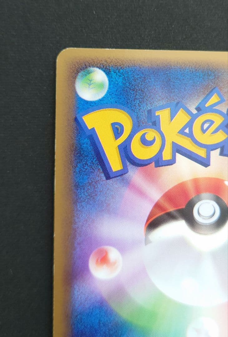 ゲンガー ☆ LL ロストリンク 015/040