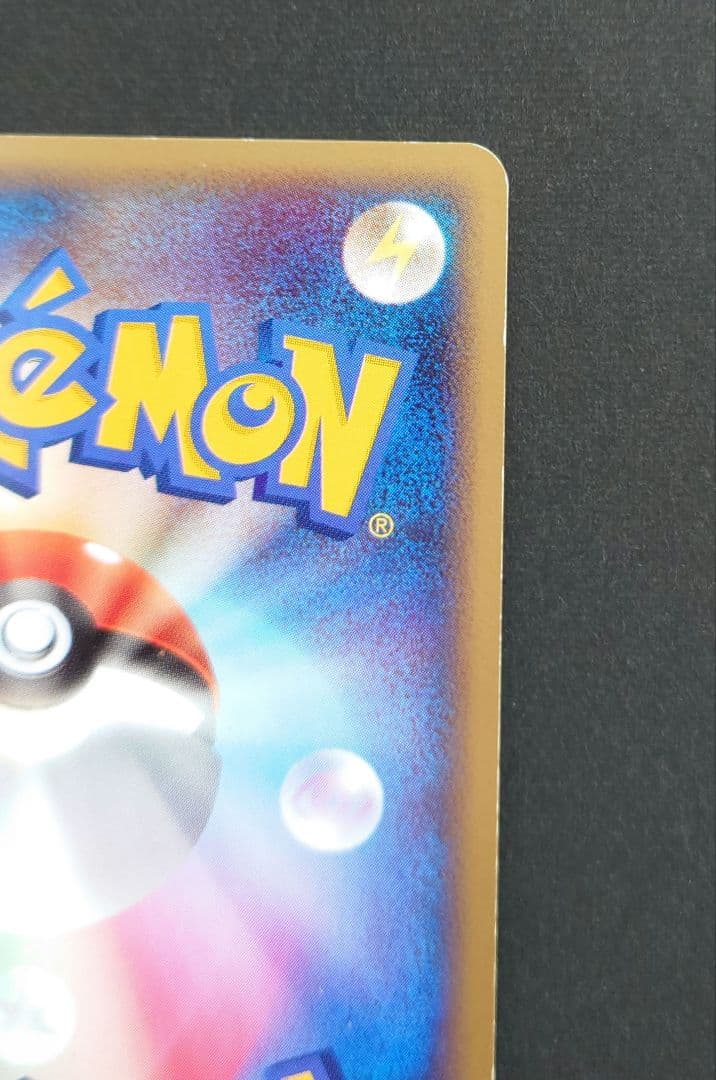 ゲンガー ☆ LL ロストリンク 015/040