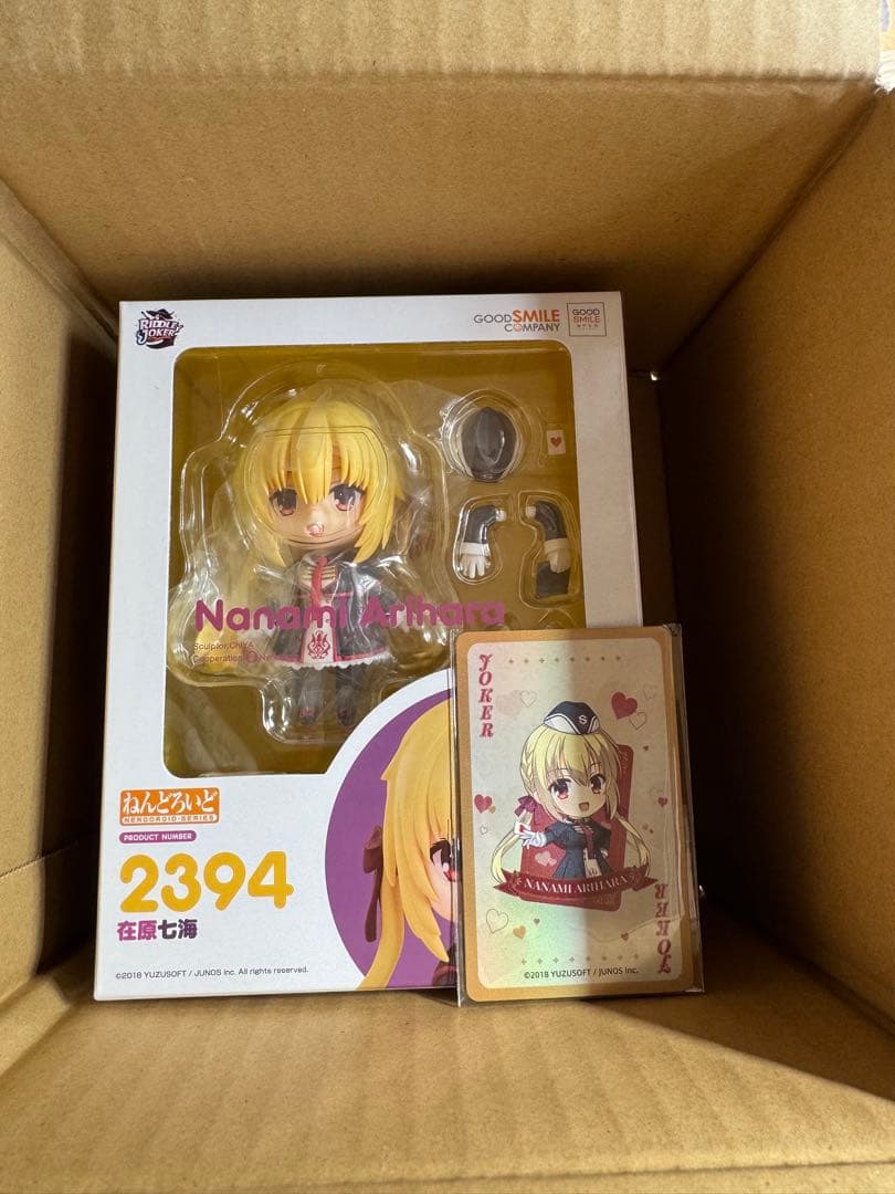 ねんどろいど 在原七海　グッスマ特典付き Amazon | ねんどろいど RIDDLE JOKER 在原七海 ノンスケール