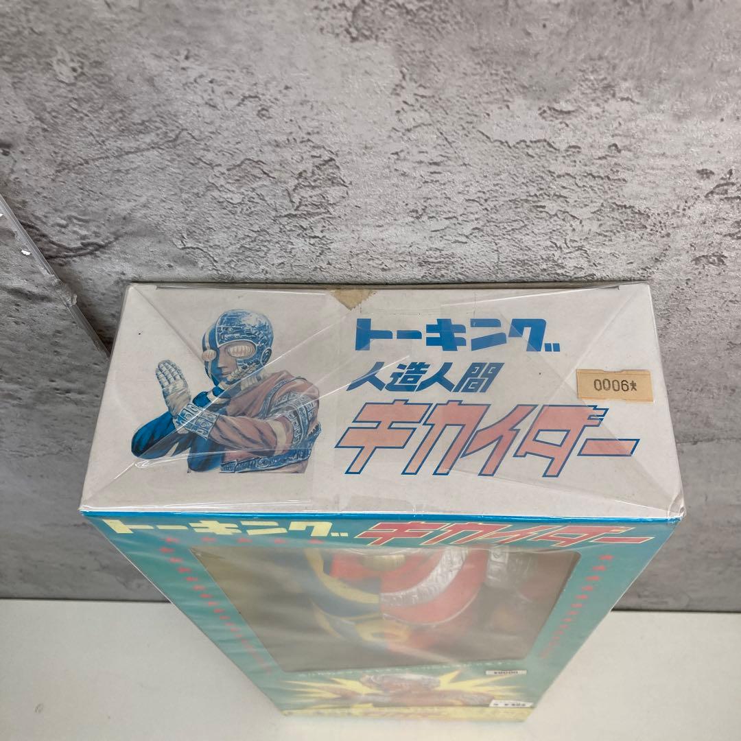 人造人間 トーキング　キカイダー フィギュア 限定完全復刻生産 未開封品