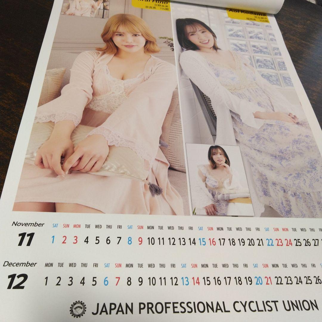 jpcu ガールズ競輪 2025年 カレンダー - メルカリ