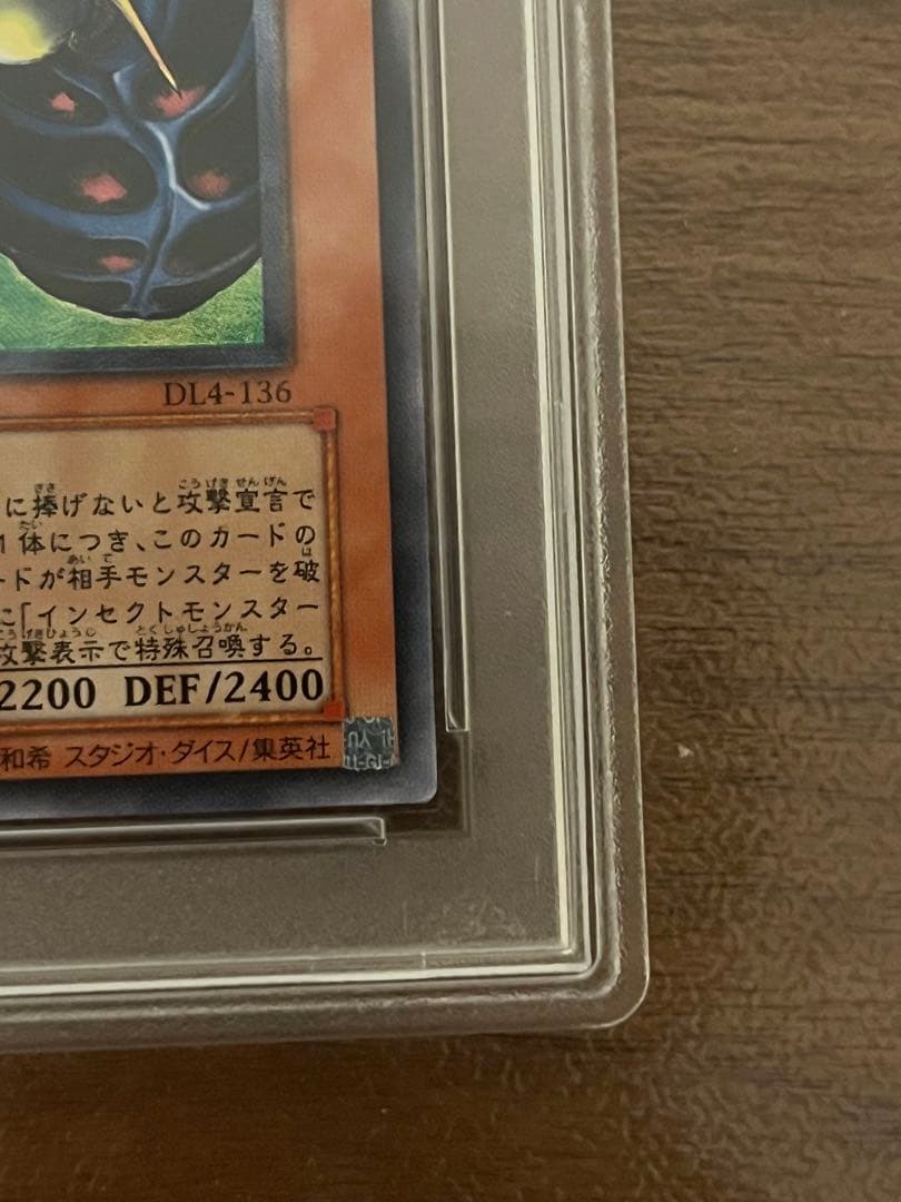 遊戯王　インセクト女王　レリーフ　PSA10