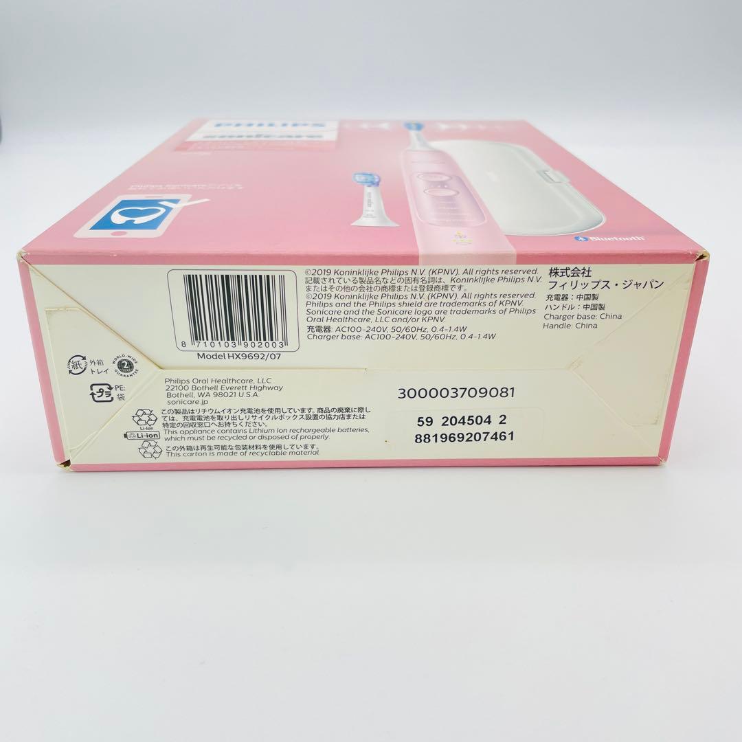 【M56】フィリップス　ソニッケアー　エキスパートクリーン　音波電動歯ブラシ