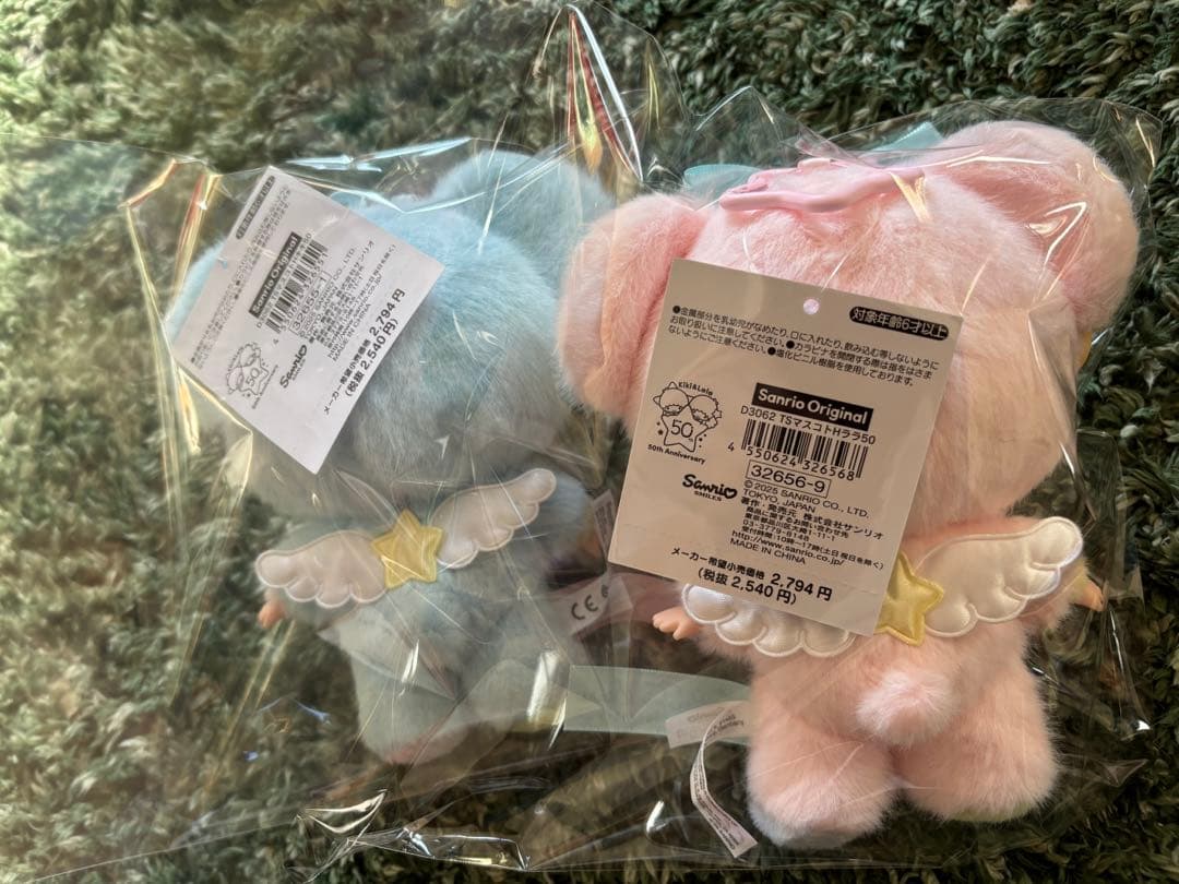 値下げ　キキララ　リトルツインスターズ　50周年　ぬいぐるみ　2個セット