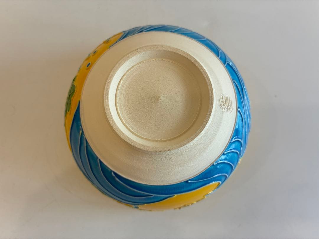 黄交趾紅葉に流水抹茶茶碗 伊藤南山作