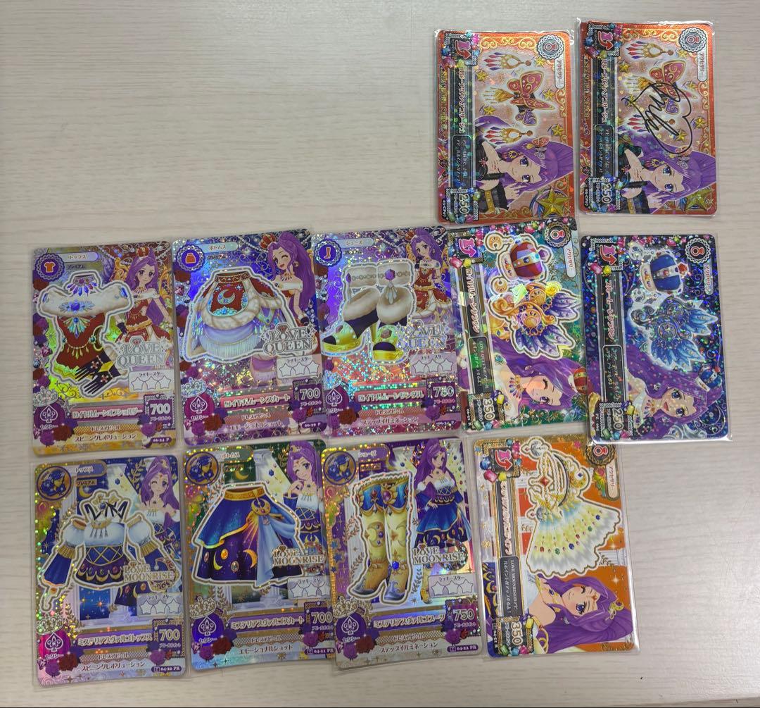 アイカツカード 15枚セット みづき みくる アイカツカード 15枚セット みづき みくる アイカツカード 15枚セット