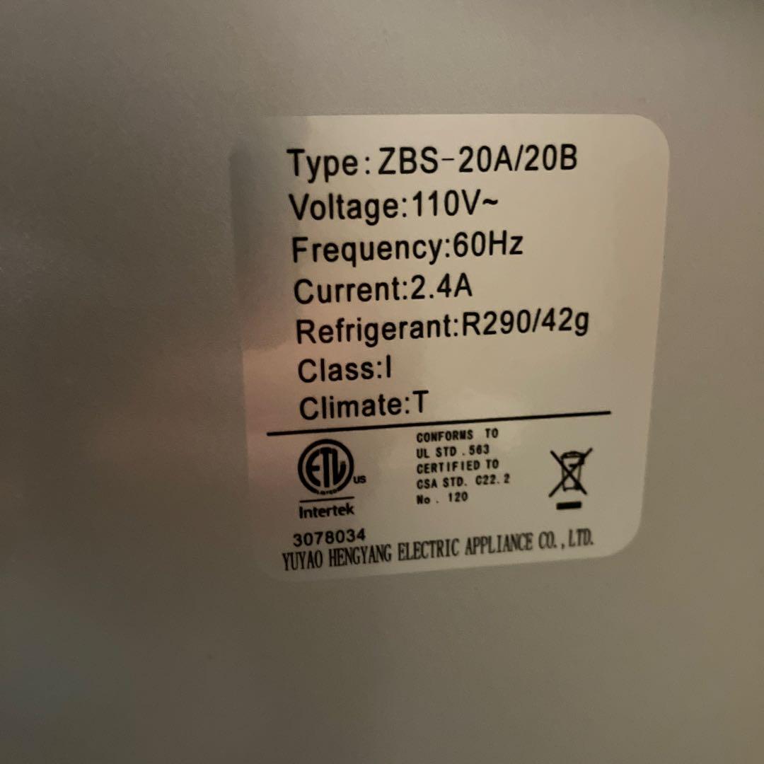 き*た様 ZBS-20A/20B 製氷機 110V デジタル