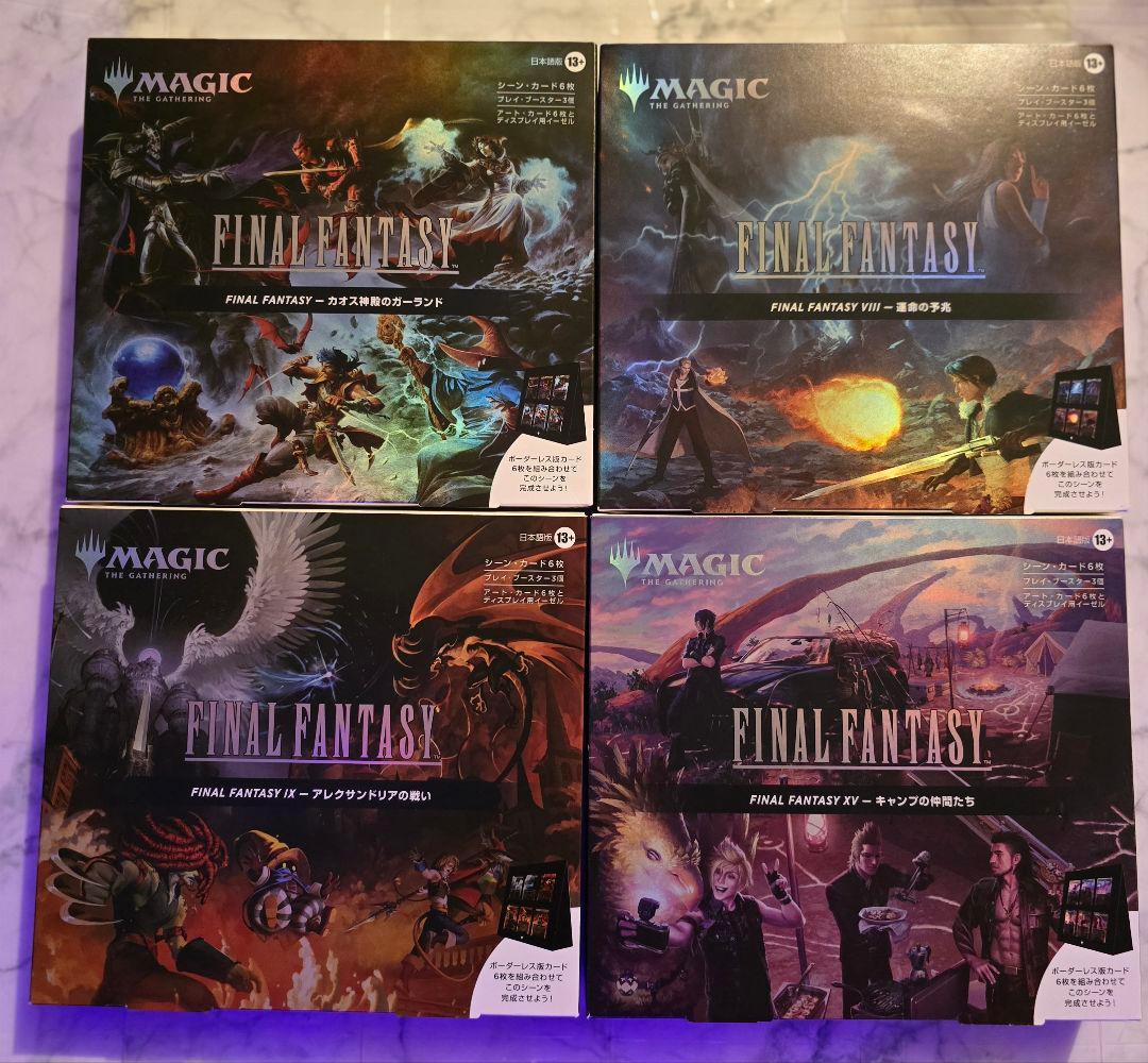 MTG FINAL FANTASY シーンボックス 4種セット 新品未開封 新品未開封MTG FINAL FANTASY シーンボックス 4種セット日本語版